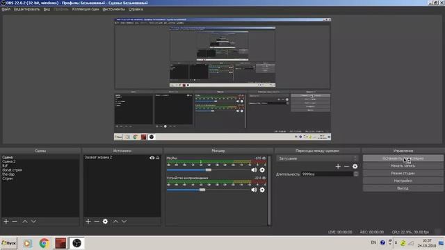 стрим по Free Fier смотреть онлайн