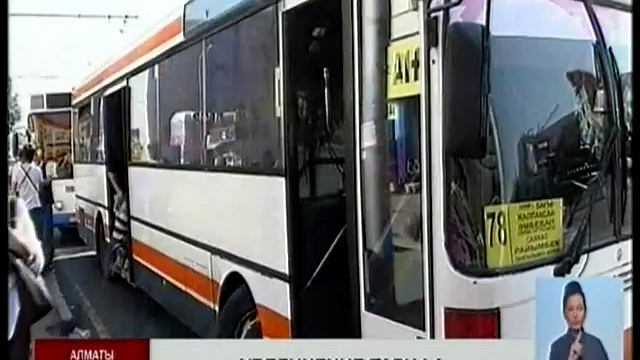 С 1 августа проезд в общественном транспорте Алматы подорожает до 150 тенге, - Акимат смотреть онлайн