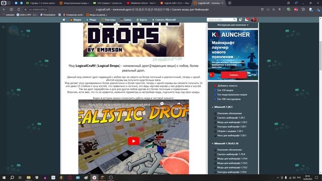 КАКИЕ МОДЫ Я ЮЗАЮ??? | + СБОРКА В ОПИСАНИИ!!! смотреть онлайн