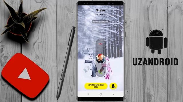 ZVANOKKA FON QUYISH смотреть онлайн