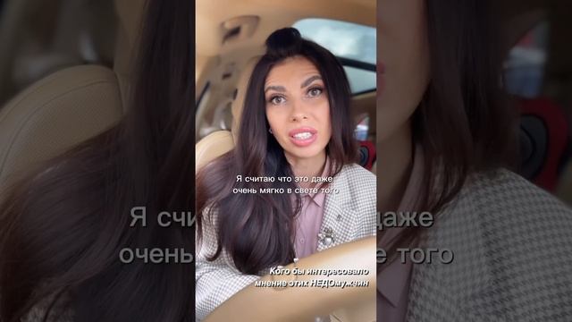 РС2П. Я открываю мир НЕДОмужчин. #юристекатеринбург #юристонлайн #юристекб #катановабомбит #рс2п смотреть онлайн