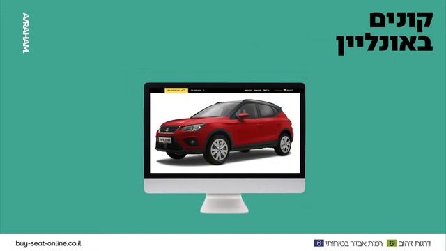 Like a Boss | SEAT Arona Style-X | קונים באונליין смотреть онлайн