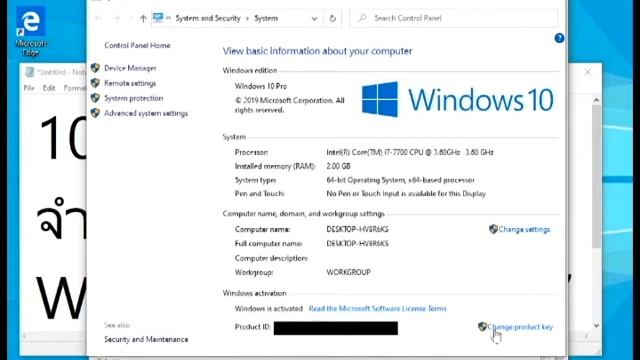 วิธีการ Active Window 10 Pro CD-KEY ถาวรฟรี (How to use CD-KEY active Windows 10 Pro) смотреть онлайн