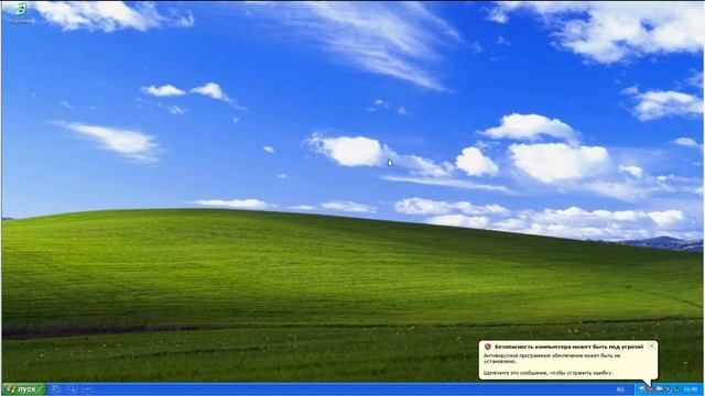 windows xp crazy error смотреть онлайн