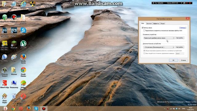 Как пользоваться программой Bandikam на 8 Windows смотреть онлайн