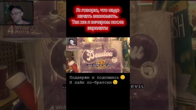 Я так каждый раз делаю после зарплаты смотреть онлайн