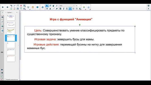 СГК день открытых дверей (23.04.2020) смотреть онлайн