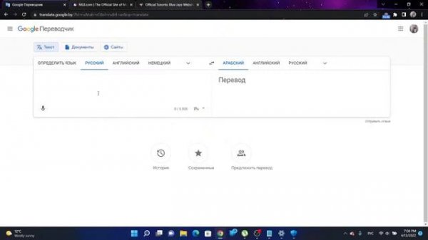 Секреты Windows 11