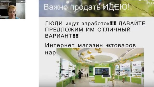 Техника продаж. смотреть онлайн