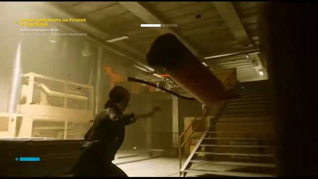 Control - Научно-фантастическое приключение! ч.2 смотреть онлайн