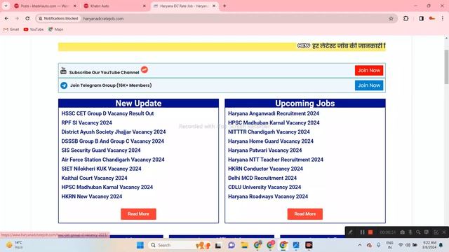 HSSC Group D Result 2024 II HSSC CET Group D Result Link II HSSC CET Group D Cutoff 2024 II смотреть онлайн