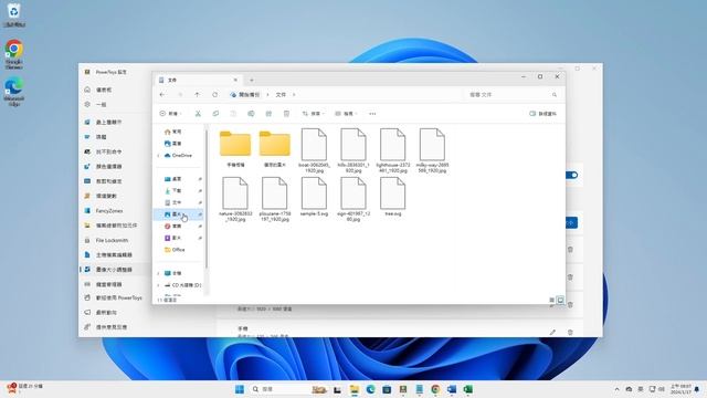 Windows 11/10 必裝神器！PowerToys 功能大解析 смотреть онлайн