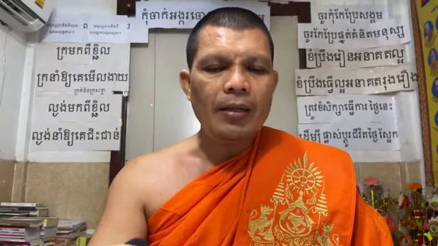 របៀបមើលលក្ខណៈមុនស្សយើង ។ смотреть онлайн