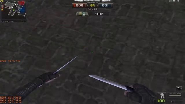 Point Blank смотреть онлайн