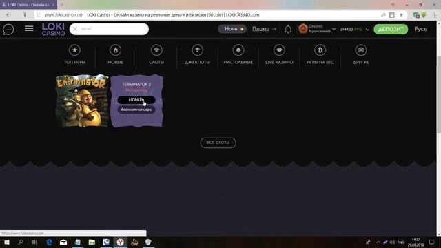 Desktop смотреть онлайн