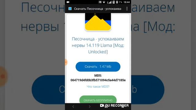 Скачать взоманные игри бесплатно смотреть онлайн