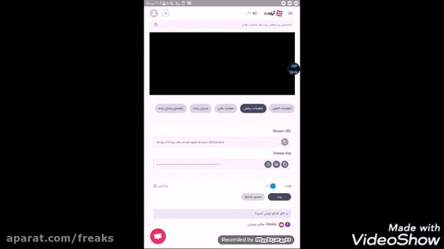 چگونه میتونیم با گوشی یا تبلت استریم کنیم هرکی ساب کنه ساب میشه😊 смотреть онлайн