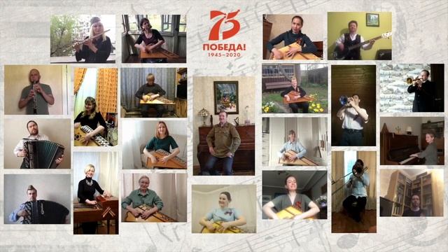 Оркестр «Гусляры России». «Ехал я из Берлина» смотреть онлайн