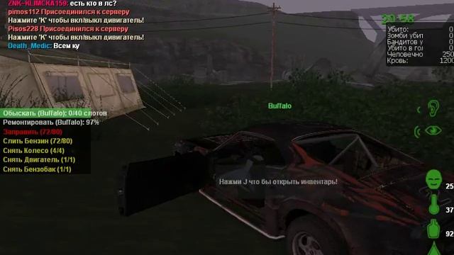 Играем в MTA 1.5.2(DayZ) Неудачная попытка забрать верт) смотреть онлайн