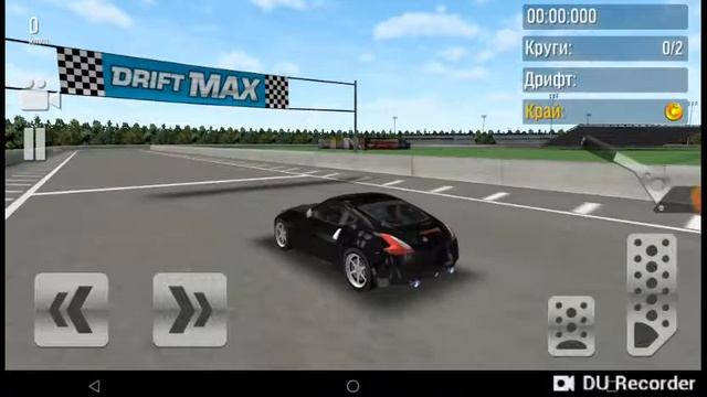 Drift Max смотреть онлайн