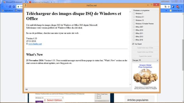 طريقة تحميل windows смотреть онлайн