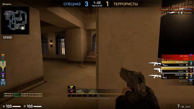 играем в CS GO. как сделали мы со счетом 16:0 ,и как наглые читеры порвали нас на второй катке смотреть онлайн