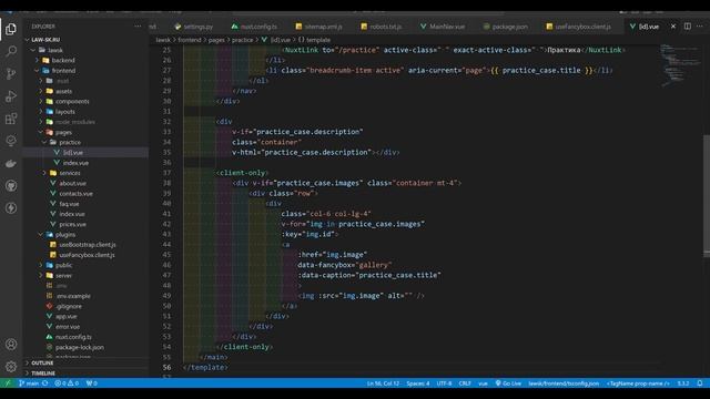 Как добавить Fancybox в приложение Nuxt 3 смотреть онлайн