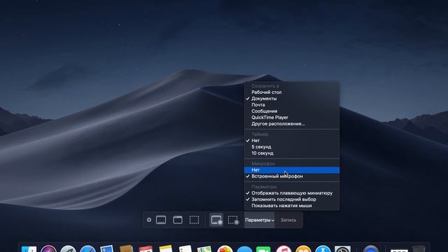 Mac Os Mojave? Что-что? смотреть онлайн