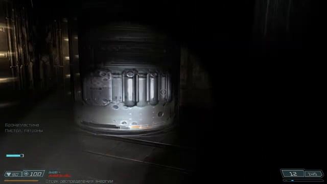 Прохождение Doom 3 Level 2: Подземный уровень Марс Сити смотреть онлайн