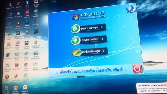 20230825 00:10 KKD WINDOWS XP 2011 V2 смотреть онлайн