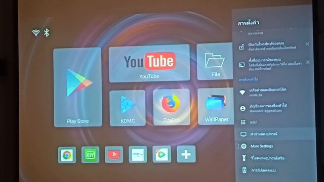 เปลี่ยนทีวีเก่าให้ทันสมัยง่ายๆ ด้วย กล่องแอนดรอยด์ TV смотреть онлайн