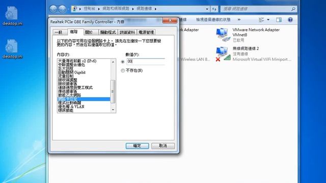 How to change a MAC address on Windows 7 [No Sound] смотреть онлайн