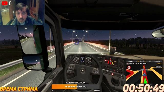 Euro Truck Simulator 2 мультиплеер смотреть онлайн