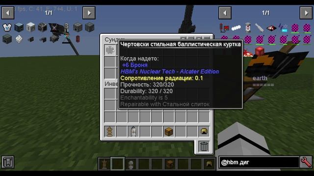 Гайд на мод HBM Nuclear Tech на майнкрафт 1.12.2 | Борьба с радиацией смотреть онлайн