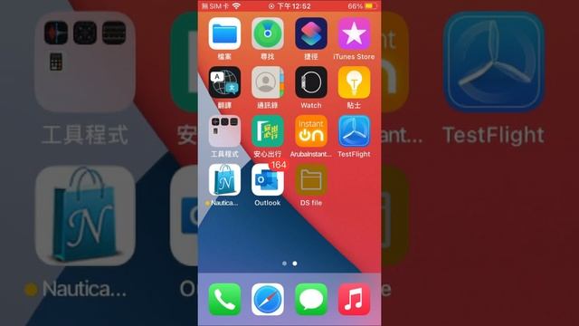 iOS DS File Installation | Synology | Fix iOS Block DS File Apps смотреть онлайн