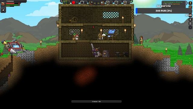 СУПЕР-СТРИМ ПО ИГРЕ StarBound! ЗАЛЕТАЙ И ИГРАЙ! смотреть онлайн
