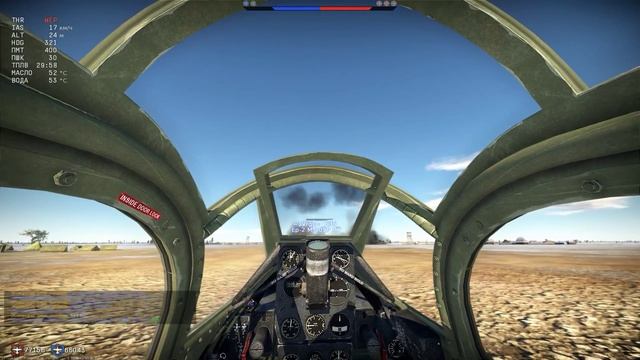 War thunder SB СБ + Chill смотреть онлайн
