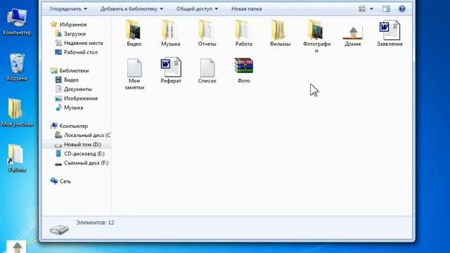 34 Поиск объектов смотреть онлайн