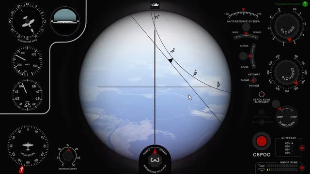 IL-2: Sturmovik: Battle of Stalingrad смотреть онлайн