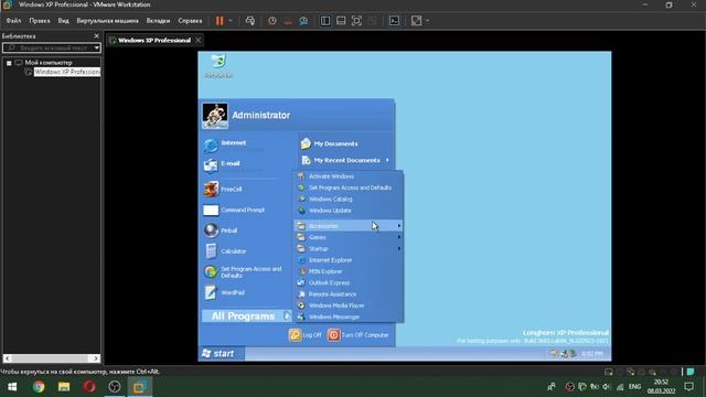 Windows codename Longhorn build 3683 смотреть онлайн