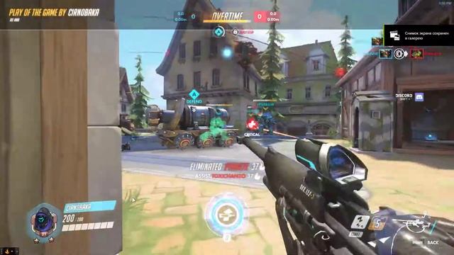 Overwatch | Снято с помощью GeForce GTX смотреть онлайн