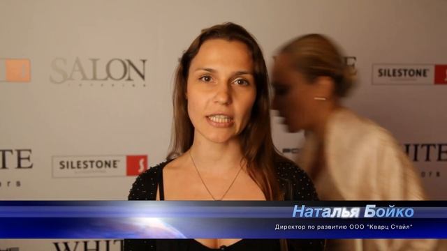 SILESTONE Блан Кафе смотреть онлайн