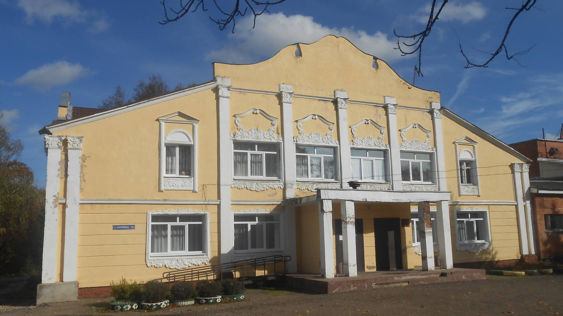 Талашкино. Красивая осень на Смоленщине. смотреть онлайн