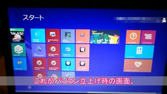 ASUS X550cc windows8.1にアップデートします I update it in Windows 8.1 смотреть онлайн