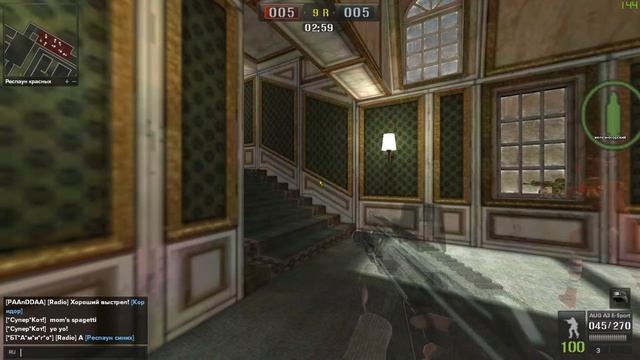 Point Blank спустя много лет смотреть онлайн