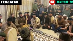 НАЗМА 1АД ХЬОКХ ПОНДАР ЯАЛЛАХ1 ЯАЛЛАХ1 ДЕЛИ