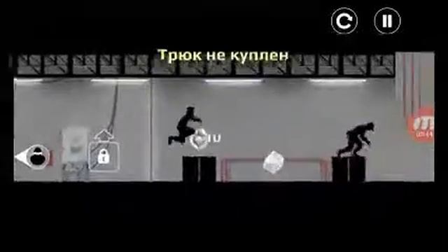 прохождения Vector #3