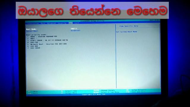 How to disable SECURE BOOT MODE any Laptops!!! 🇱🇰 смотреть онлайн