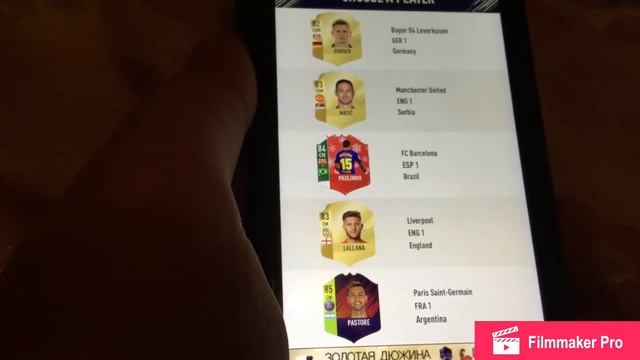 FUT DRAFT 18 с Siri лучший драфт 👇👍 смотреть онлайн