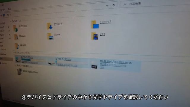 PCにDVDなどを入れても自動再生されないのを何とかする動画 смотреть онлайн